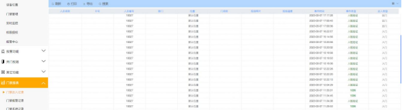 可视门铃人脸机 用户手册V1.2（型号：DJ35）11747.png