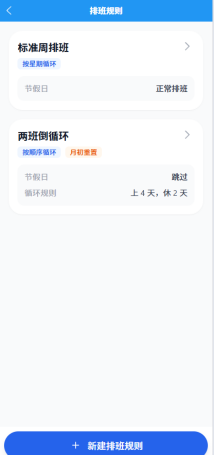 1768814732932800.png 可视门铃人脸机 用户手册V1.2(型号:DJ35)13439.png