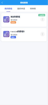 可视门铃人脸机 用户手册V1.2（型号：DJ35）13708.png