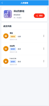 可视门铃人脸机 用户手册V1.2（型号：DJ35）13712.png