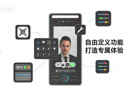 8396的优势特点 26.4.202777.png